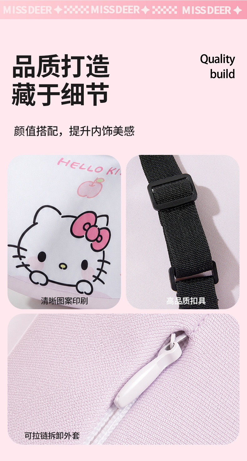 Children's car headrest, in-car cushion, cartoon neck pillow, cute car sleeping accessory, neck support pillow for use in the car