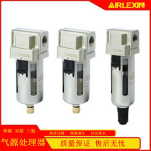 气动3层空气过滤排水器AW4000-04油水分离器 高精阀体 调压准确