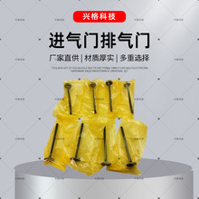 千里马汽车排气门22212-22003途胜进气门22211-2E400索八名图配件