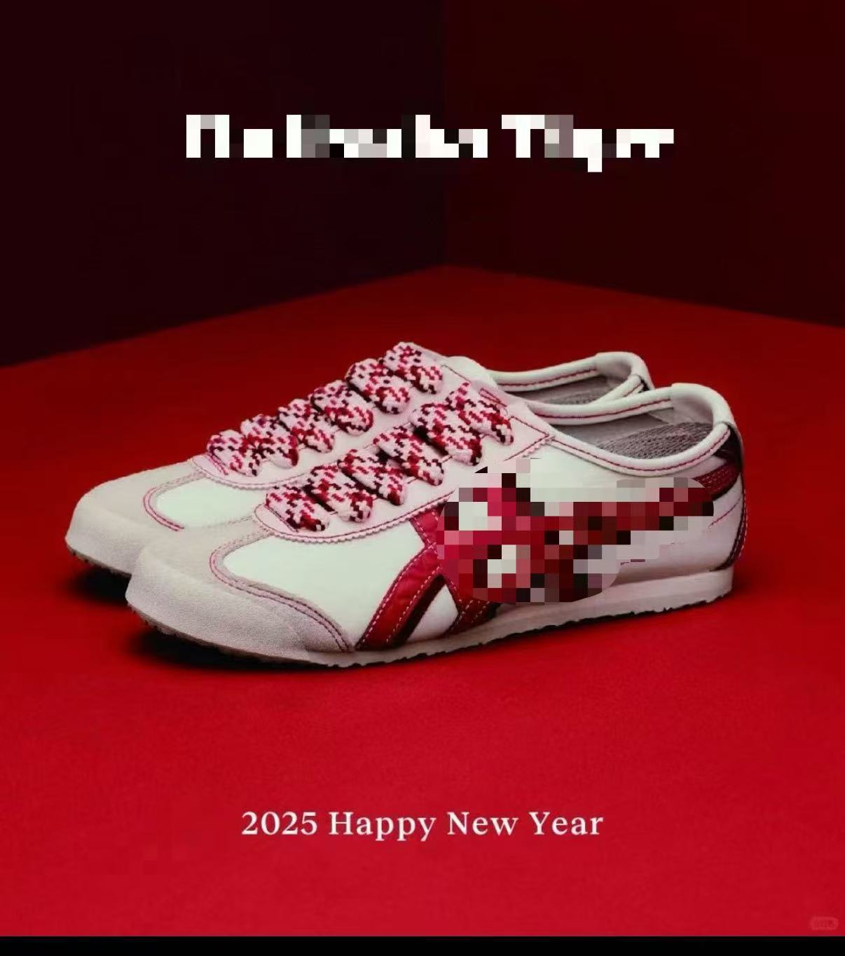 뱀의 해 한정판 가죽