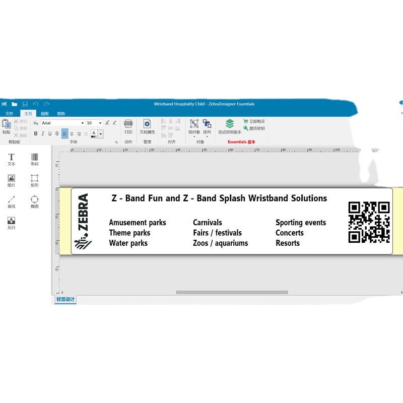 Zebra Designer Proרҵ���������кű�ǩ��Ƴ���ģ���ӡ����