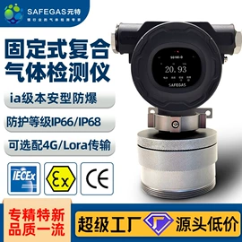 其他气体分析;气体检测仪;氧气检测仪