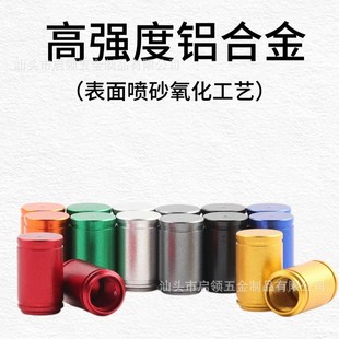 Car Valve Cap, Car Metal Valve Cap, Electric Vehicle Motorcycle Valve Cover, Aluminum Alloy Valve