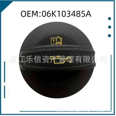 06K103485A is suitable for Volkswagen Audi car oil cap fuel tank cap auto parts cross-border exclusive supply