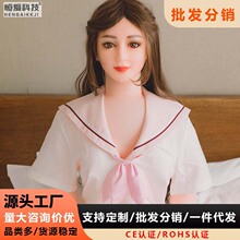 厂家直销男性生活情趣性用品飞机杯充气娃娃男用自慰器半实体娃娃