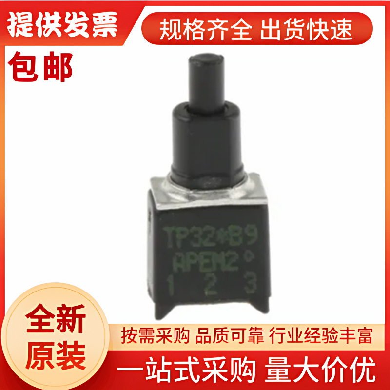 TP32W0080 APEM 按钮开关, 瞬时操作, 单刀单掷, TP32W008000