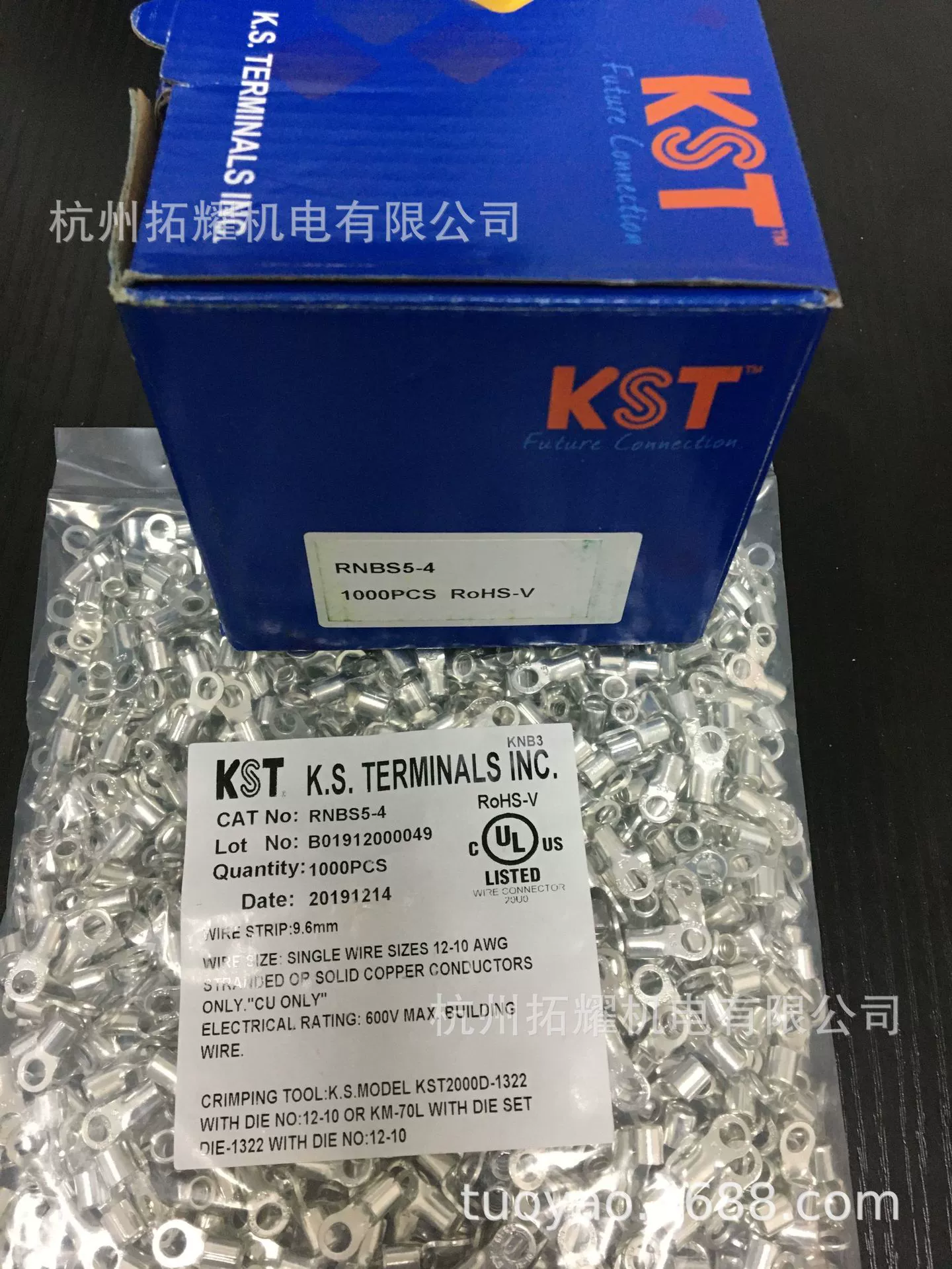 Taiwan KST Jianhexing RNBS5-4 round nude K.S Copper 5.5-4s end UL certification environmental protection
