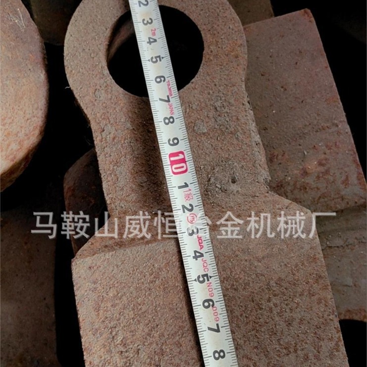 厂家供应锤式破碎机锤头 双金属锤式锤头 合金锤头