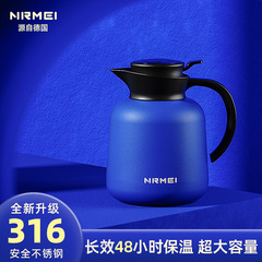 316不鏽鋼保溫燜茶壺保溫壺茶具花茶泡茶壺商務茶壺刻字LOGO禮品