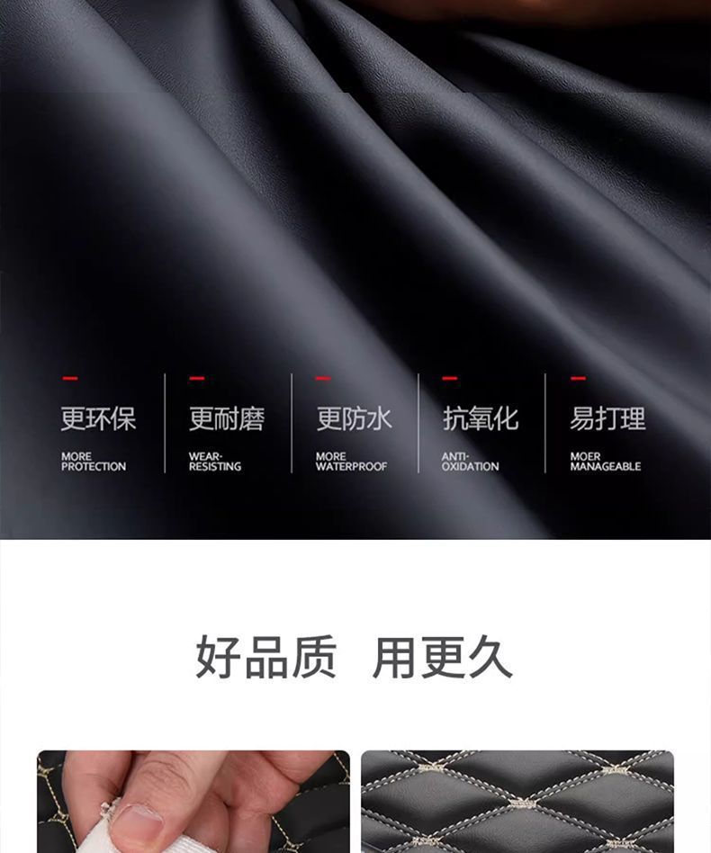 Suitable for 2025 Hyundai Tucson Trunk Mat Surrounding 15-24 Tucson New and Old Trunk Mat Modification Wholesale