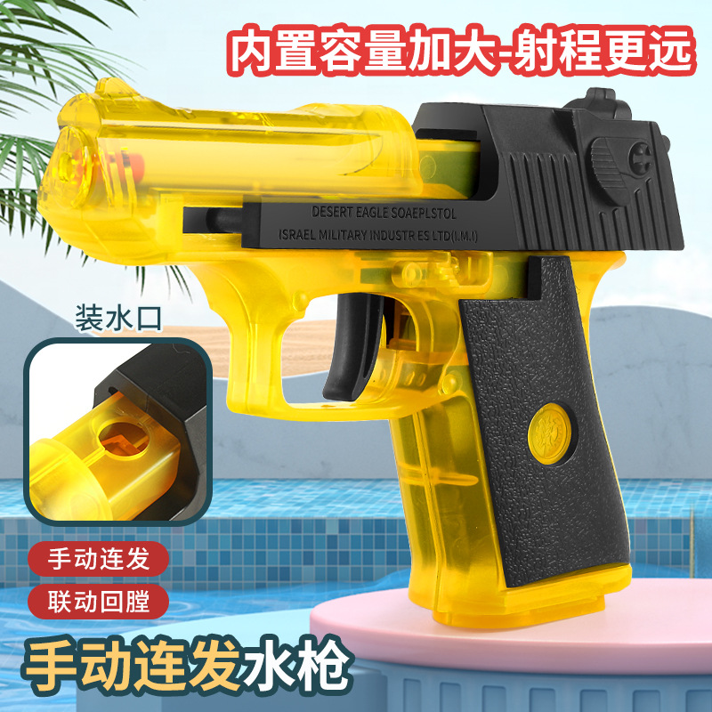 Desert Eagle Water Gun Juguete de juego de agua de verano Pistola de agua de disparo continuo manual Juguete de pistola de agua de playa al aire libre para niños image 9