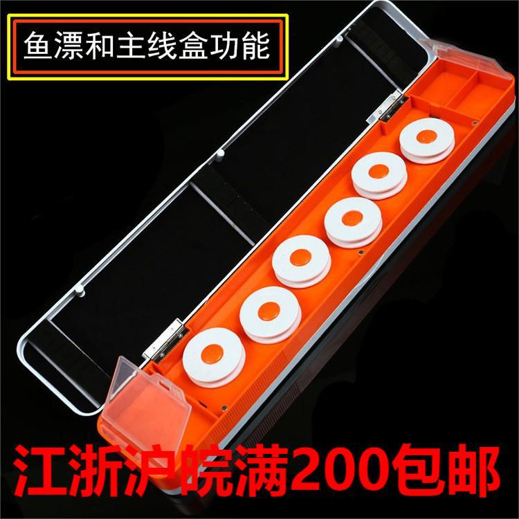 漂盒加厚双鱼青花瓷多功能鱼漂盒 子线盒主线盒小配件仿铝盒渔具