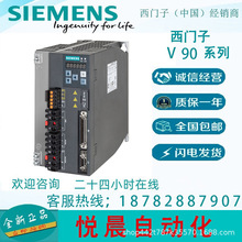 6SL3260-4NA00-1VA5 ���T��V90 �ߑT��ϵ�y�M���V����.��|�����^