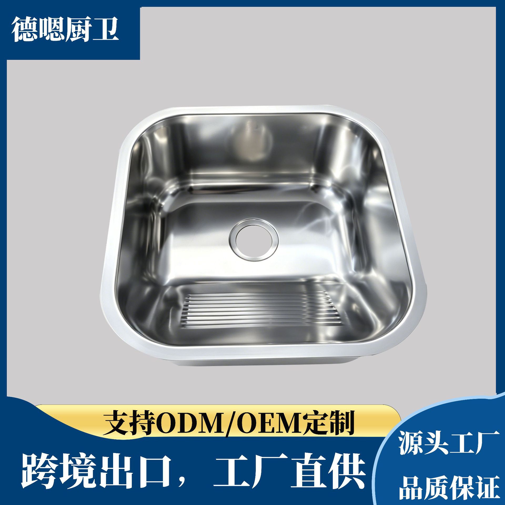 外贸出口厨房不锈钢拉水槽伸拉丝室外阳台单槽洗手盆巴西款式 201