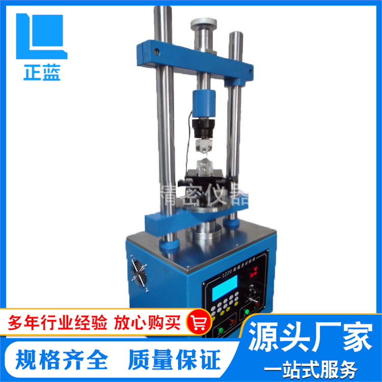 立式插拔力试验机  保修一年