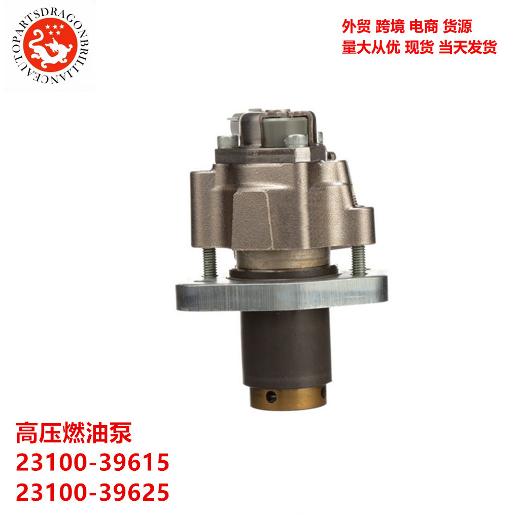 Bomba de combustible de alta presión 23100 - 39615 23100 - 39625 23100 - 39617 23100 - 39618