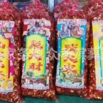 새로운 제품 메커니즘 인쇄 카드 종이 다채로운 과거 코트 종이 루통 카드 종이 옷 종이 과거 코트