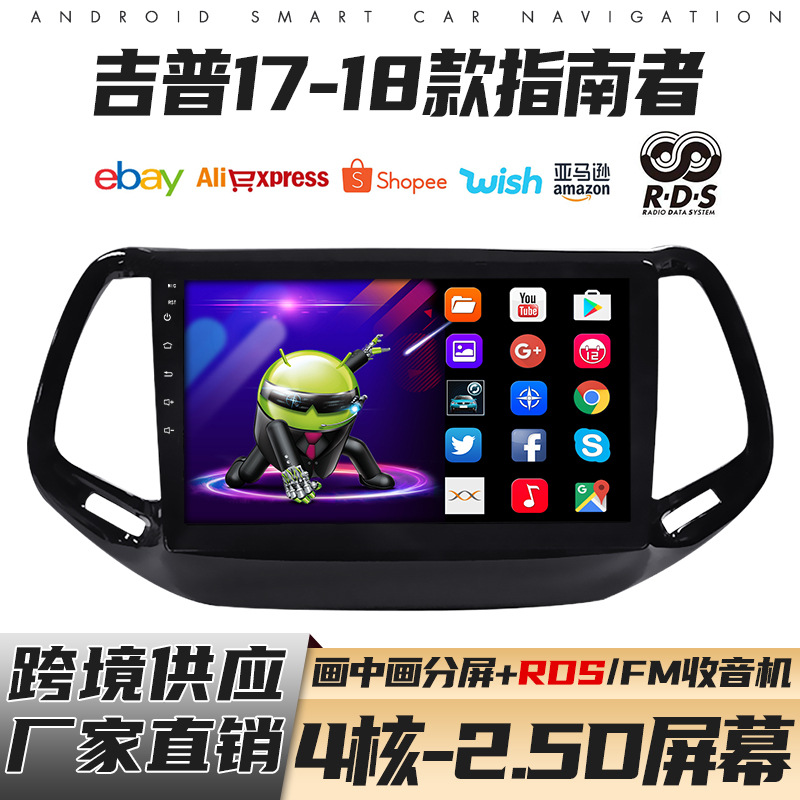 Aplicable a 17 Jeep Car Android navegación GPS todo en un coche Bluetooth revertir imagen MP5