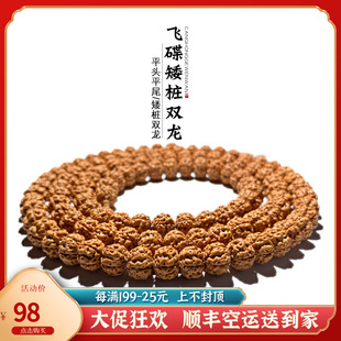 ӡ��С�����������ִ�108�w����5�����y���B��������������ִ��