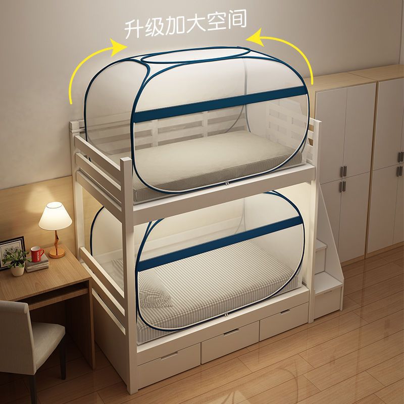 Student Dormitory Bunk Bed 90 with Bottom Mosquito Net, No Installation Needed, Mongolian Yurt Single Bed, Double Bed, Home Use, Foldable