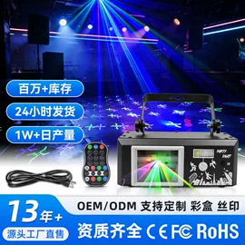 舞台灯;激光灯