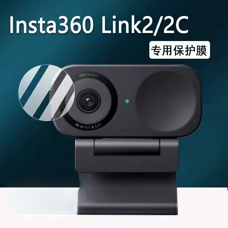 Подходят для insta360 Shadow Stone Link Tempered Film Link2 Аксессуары для видеоконференций Link2C защитная пленка