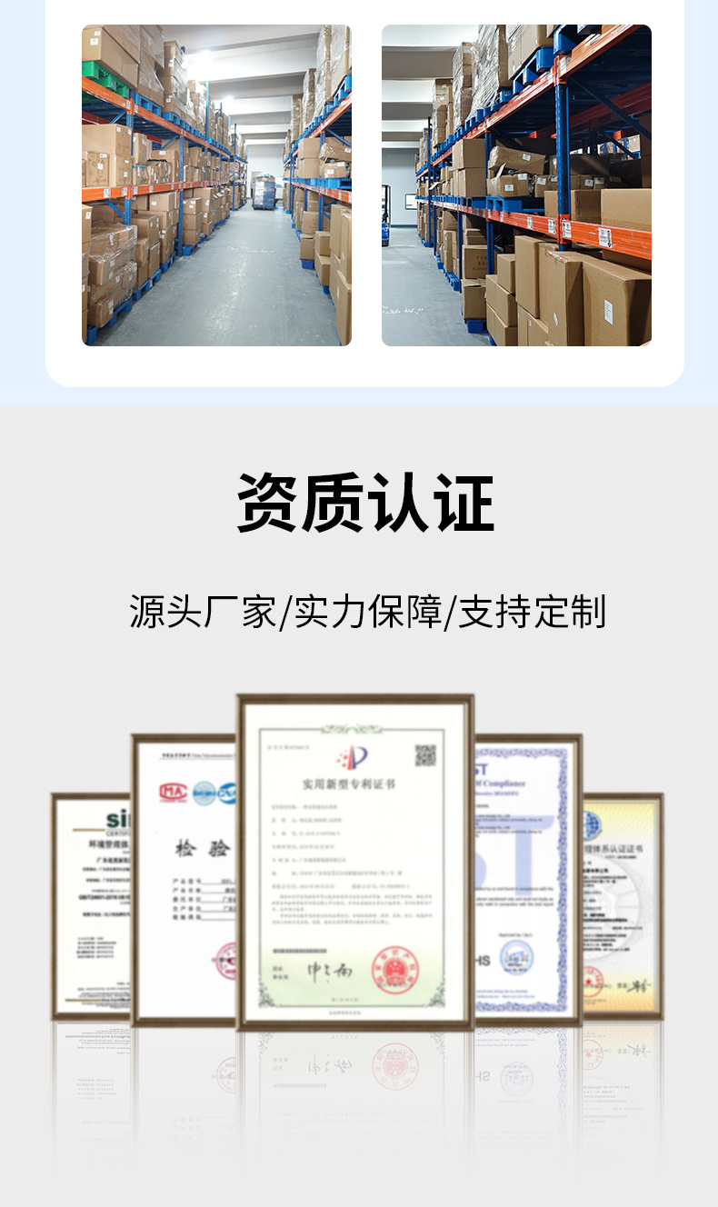 公司详情_03