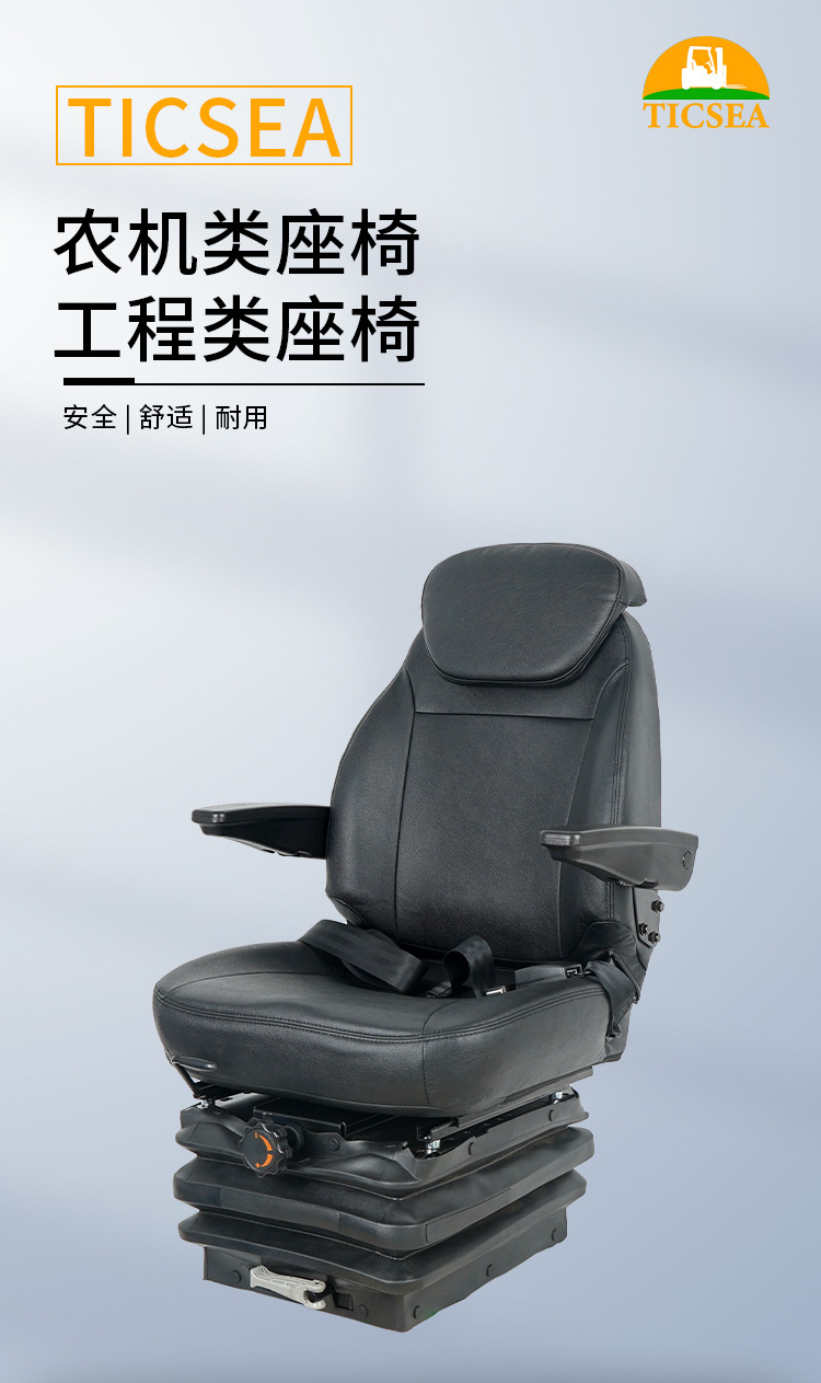 Engineering Machinery Seat, Garden Machinery, High-End Adjustable Seat with Shock Absorption, Sliding Rail, Armrests, Comfortable for Long Sitting, Forklift