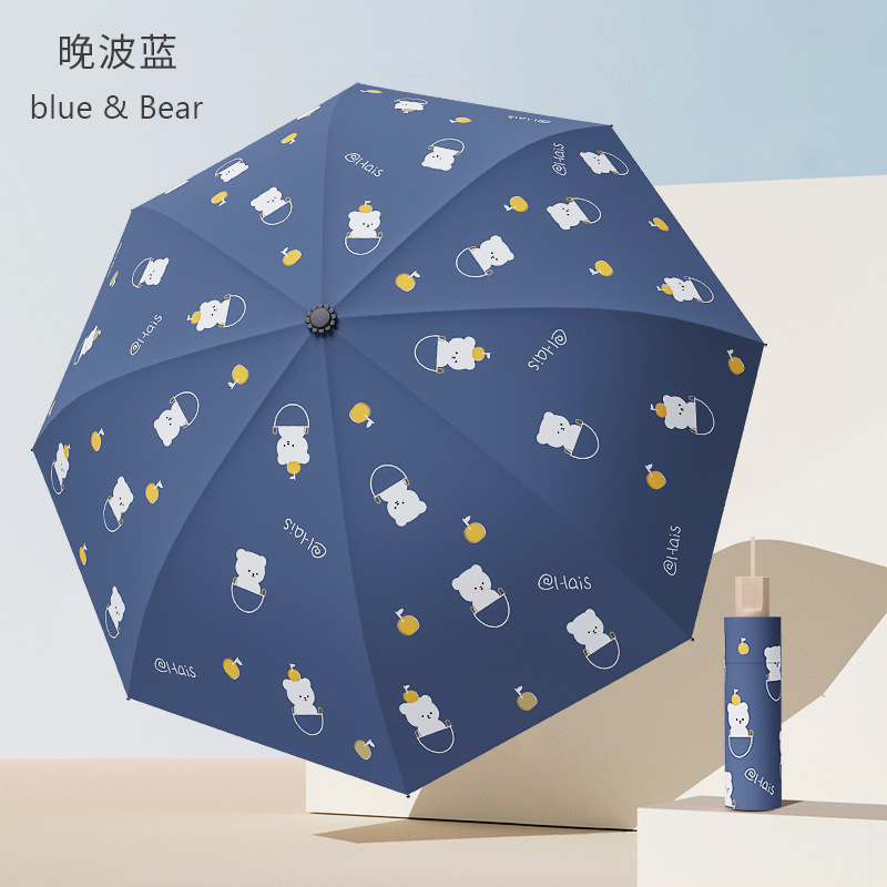 雨宝可爱小清新跳跳熊手动折叠雨伞女晴雨两用防晒防紫外线学生伞|undefined