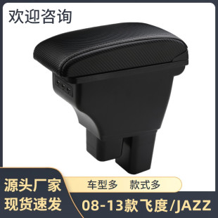 �m���08-13����w�ȷ�����JAZZ���������ַ���fit����и��b