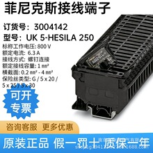 �¹� �����˹ UK 5-HESILA 250 - ����˿���߶���  3004142 �ֻ�