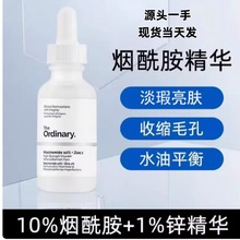 the ordinary 10%������+1%�\���A�����wɫԭҺ���w�沿30ml ���l