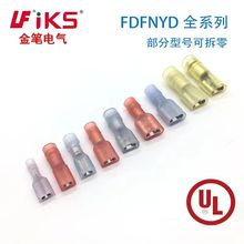 FDFNYD5-250.�������~��.ĸȫ�^�����^.ȫ��6.3.�䉺4.8.�Ӿ�����