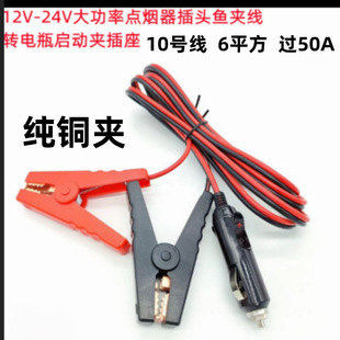 12V-24V�����c�������^�~�A�� 12AWG���{�~�A�D�ƿ���ӊA����