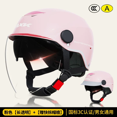 Summer Sun Protection Battery Car — Motosiklet kaskı (dəbilqə) - candy-powder-long-transparent-hat-brim-new-national-standard-3c
