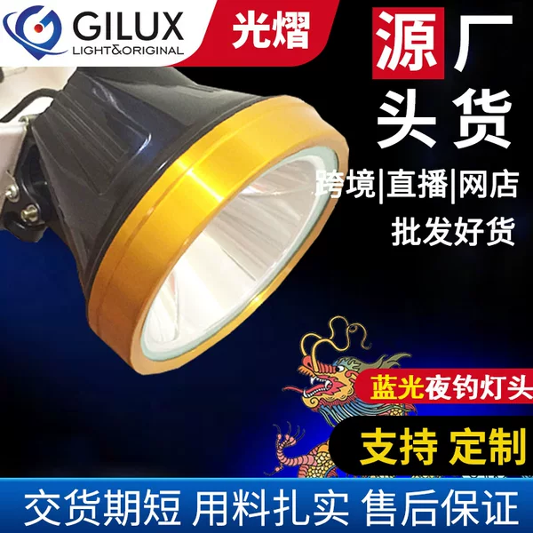 Dimmable High-Power Fishing Light Led Night Fishing Light Warm Yellow Black Pit 12V Strong Light Laser Cannon Fish Luring Light