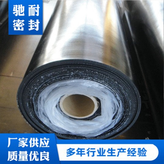 厂家供应 配电室绝缘胶垫 耐油橡胶板 耐高温耐老化防水绝缘胶垫