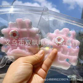 小红书烂泥感超软粘袋子白粉甜甜圈华夫饼粉白双拼华夫饼盲盒捏捏