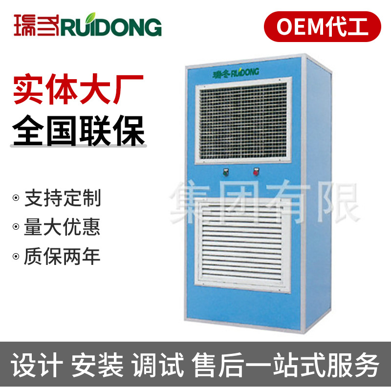 客制化生产实验室洁净净化空调工业车间空调净化系统源头厂家