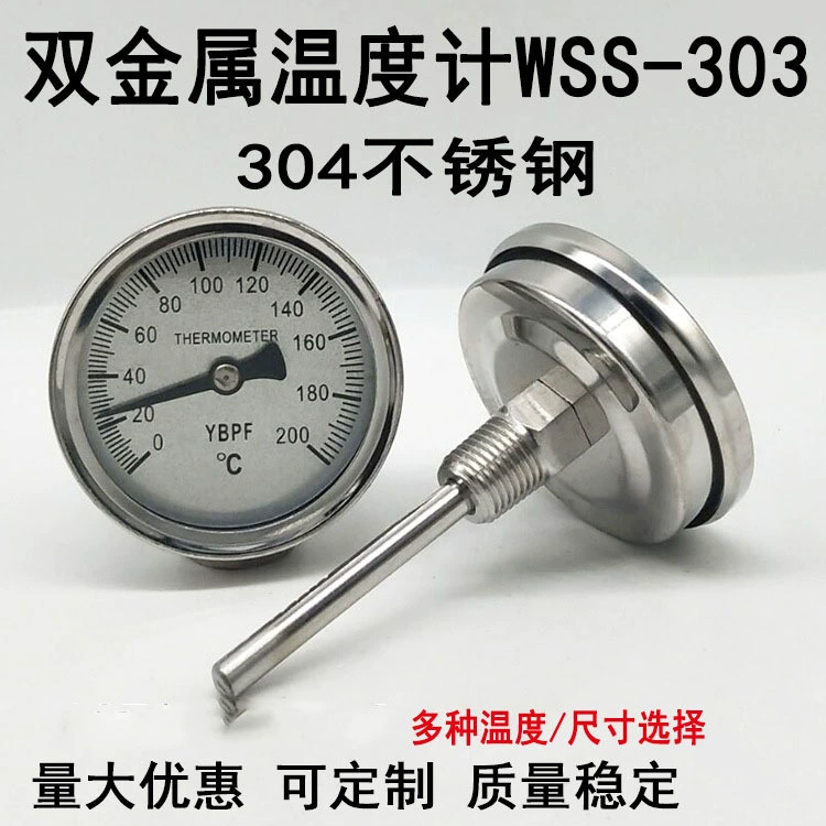 Биметаллический термометр из нержавеющей стали 304 WSS-303 для измерения температуры воды в трубопроводах, диапазон 0-50, 100, 150, 200, 300 градусов.