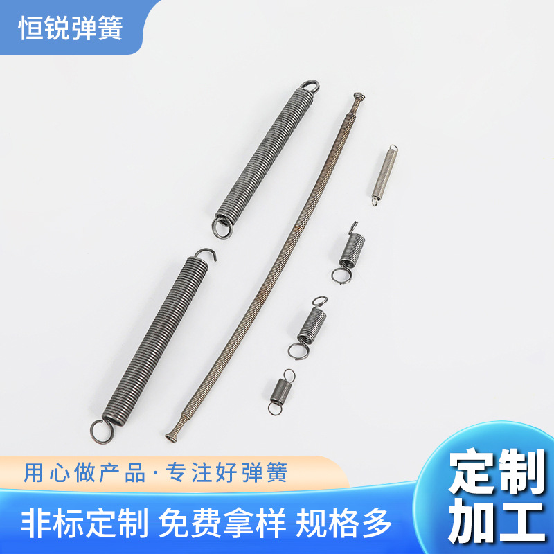 供应多种长度带圈带钩子拉伸弹簧 家用电器工业机械不锈钢拉簧