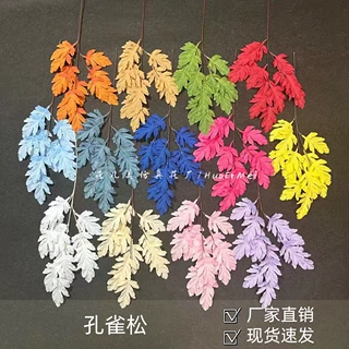 新款仿真孔雀松柚子叶橡树叶婚庆婚礼堂路引插花花排打底叶材批发