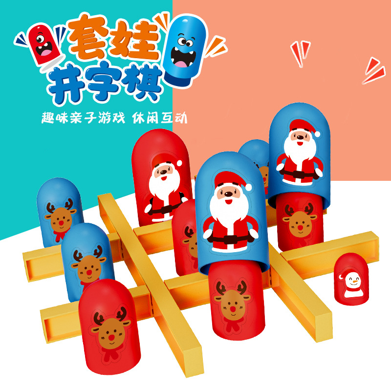 Tic-Tac Toe Cross-border Big Eat Little Die Taza Doble Ajedrez y cartas Interactivo Inteligencia Juego mental Juego de mesa Puzzle Juguetes