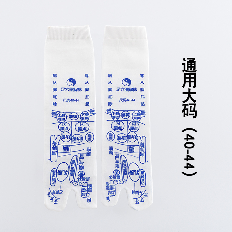 Calcetines de acupuntura de masaje de pies transfronterizos personalizados Ziying Japonés Terapia de pies Cuidado de la salud Meridian Cuidado de la salud Calcetines ilustrados de puntos de pies