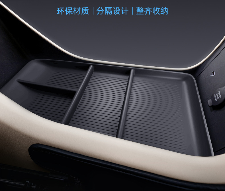 Suitable for Gac Aion I60 Center Console Lower Storage Box Car Interior Modification Accessories Armrest Box Storage Supplies