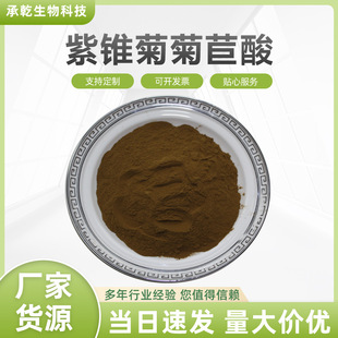 ���F�վ����� 4% ������ HPLC 1%-4%  ���F�շ� ˮ�� 1KG����]