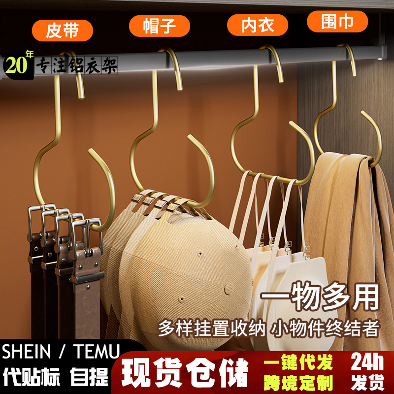 帽子收纳挂钩宿舍衣柜内挂鸭舌棒球帽吊带衣架包包挂钩挂帽神器