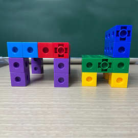拼插方块积木拼装塑料积木彩色插接块颗粒早教教具儿童玩具正方体