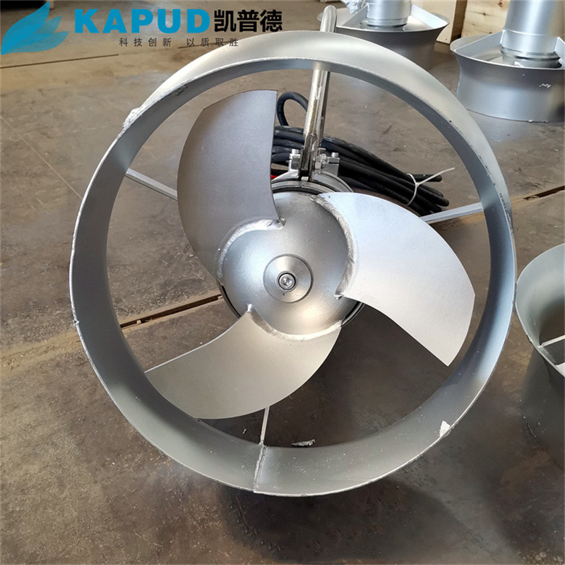 制药厂污水处理潜水搅拌机 QJB潜水搅拌器功率型号齐全 凯普德