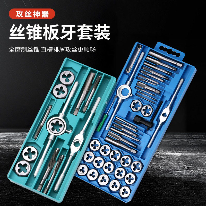 Placa de roscado Llave de roscado de tornillo Dispositivo de roscado manual Cubierta de broca Juego de combinación de tornos de alambre Herramientas de hardware